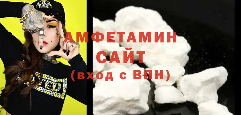 Amphetamine 97%  Демидов 