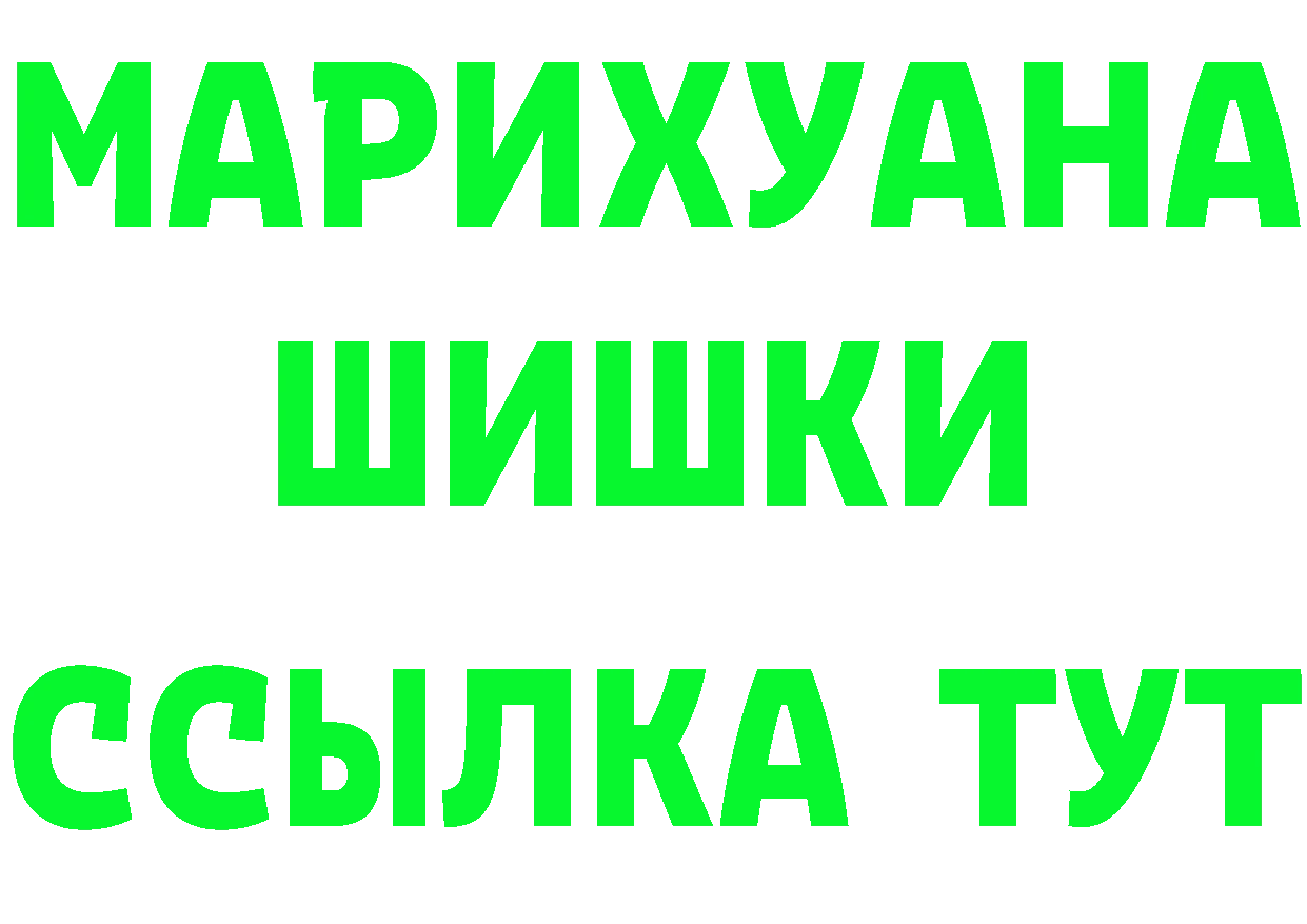 ГАШ Изолятор как зайти это кракен Демидов